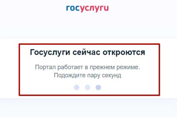Кракен как проверить зеркало