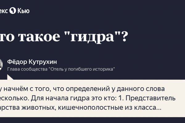 Кракен даркнет зайти