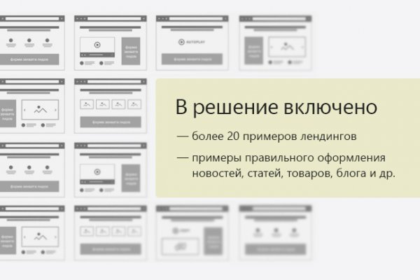 Реальные ссылки кракен