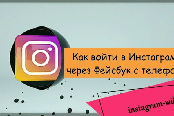 Кракен онлайн