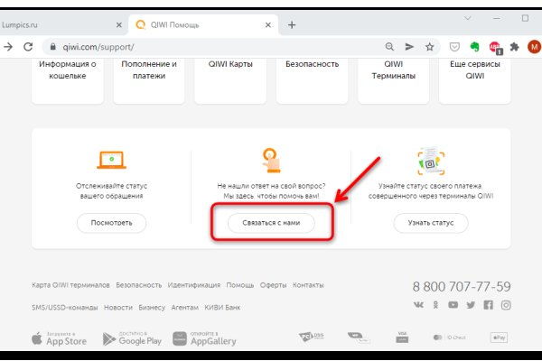 Маркетплейс кракен kraken