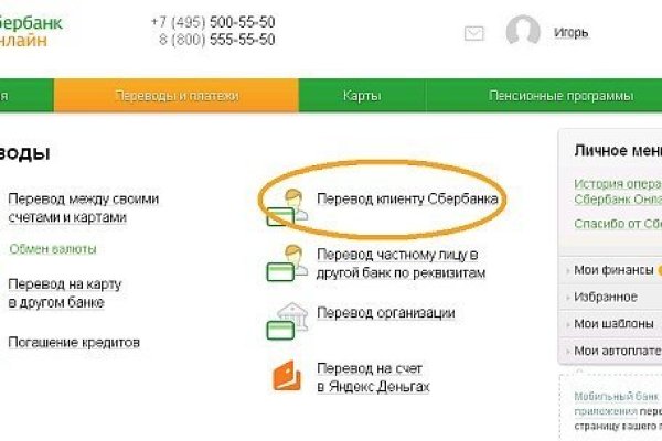 Кракен зеркало 2 веб