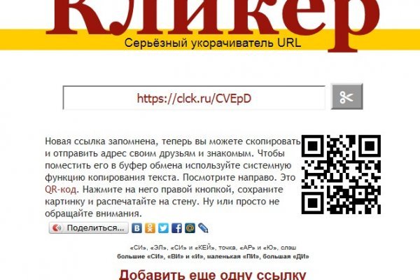Кракен маркет онион