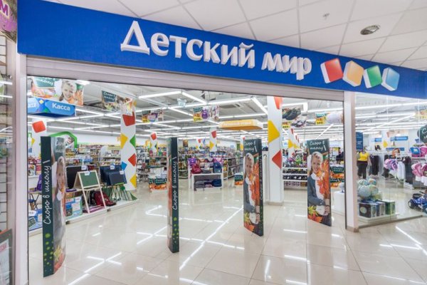 Ссылка на кракен даркнет