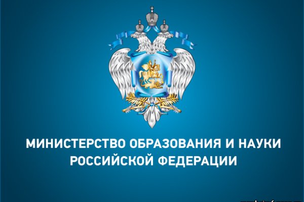 Зарегистрироваться на сайте кракен