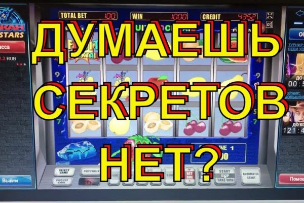 Как вывести деньги с кракена маркетплейс
