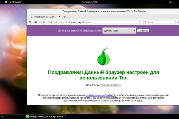 Кракен онион рабочая ссылка