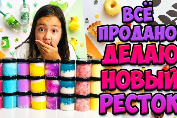 Кракен маркетплейс что там