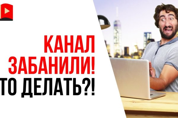 Кракен войти сегодня