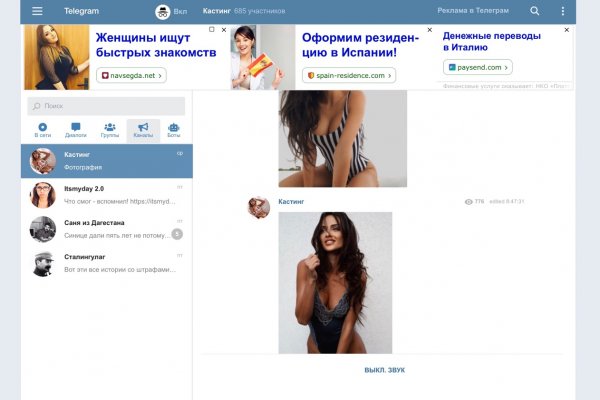 Ссылка на kraken at
