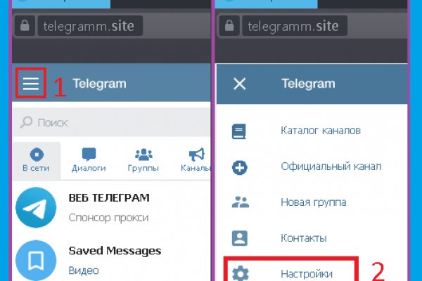 Активная ссылка на кракен