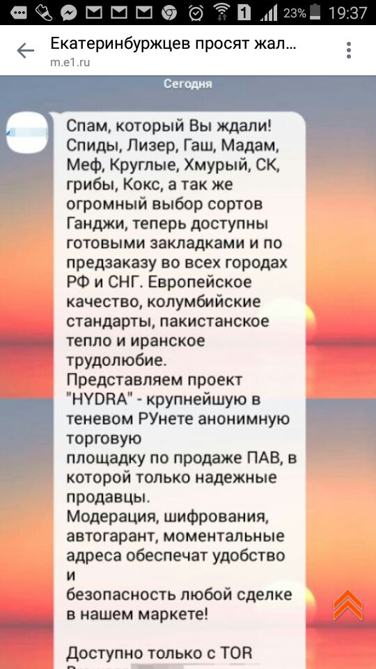 Кракен даркнет маркет плейс