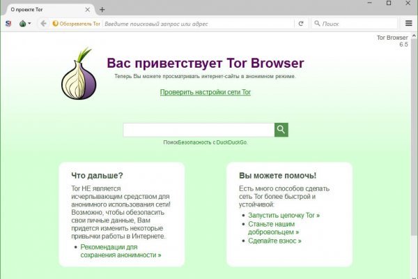Кракен вход