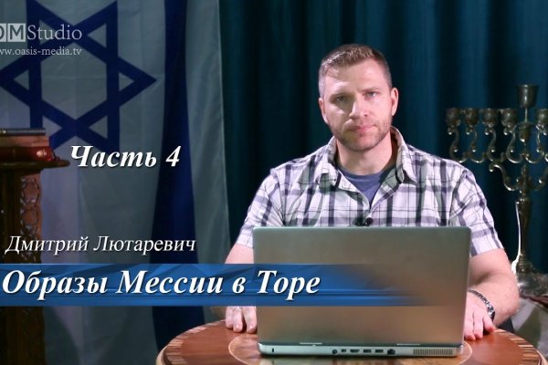Что такое кракен сайт