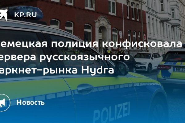 Что такое kraken в россии