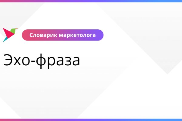 Кракен ссылка маркет