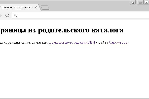 Кракен даркнет только через тор