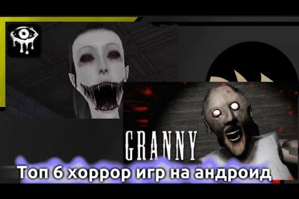 Кракен продажа