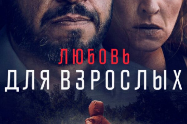 Кракен магазин тор