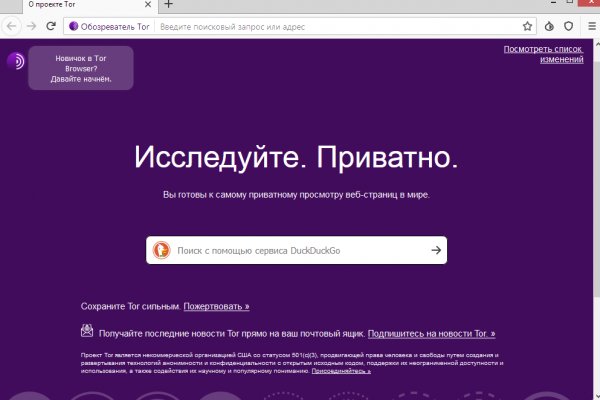 Кракен сегодня сайт зеркало