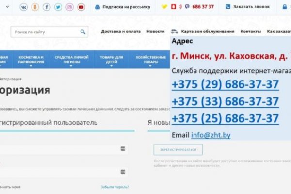 Кракен ссылка тор kr2web in