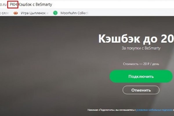Kraken onion сайта