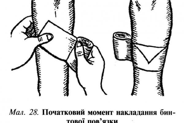Кракен не грузит