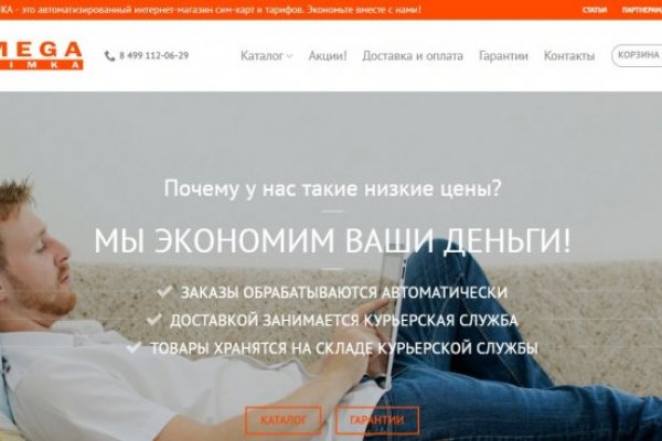 Кракен маркетплейс ссылка тг