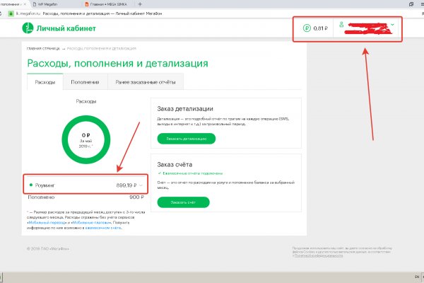 Kraken tor link