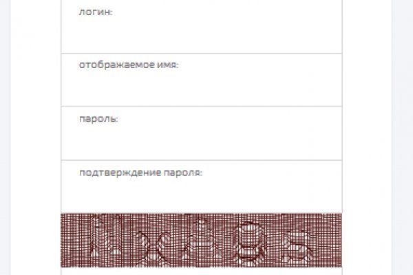 Кракен верное зеркало