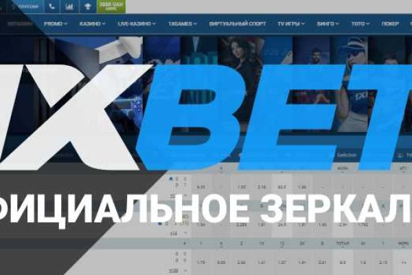Кракен маркет даркнет speed up