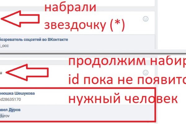 Как зайти на кракен в торе