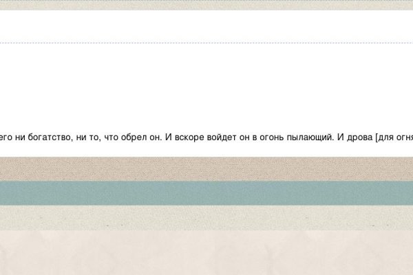 Кракен онлайн