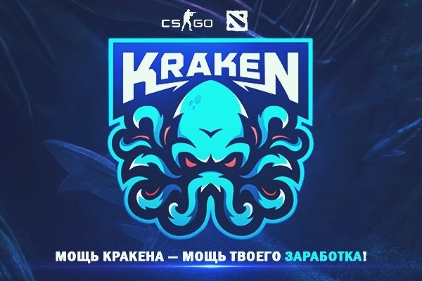 Услуги даркнета