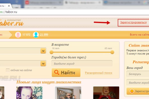 Кракен площадка kr2web in