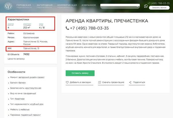 Как найти актуальную ссылку на кракен