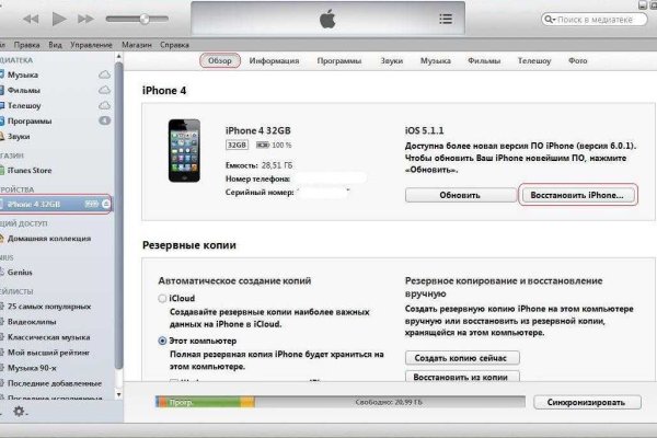 Кракен купить порошок