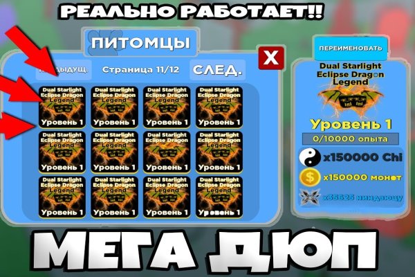 Что такое кракен тор