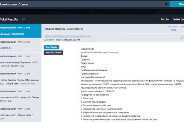 Сайт кракен тор браузера