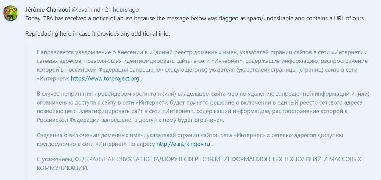 Рабочее зеркало на кракен