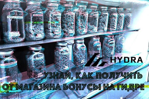 Как зайти на гидру через тор браузер