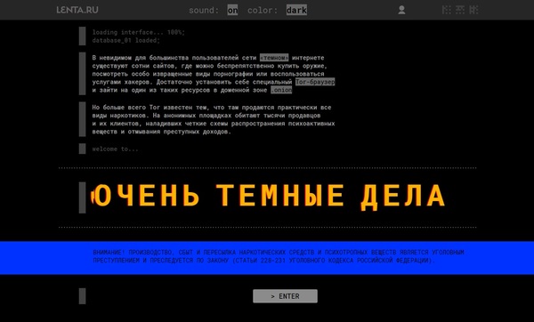 Кракен правила площадки
